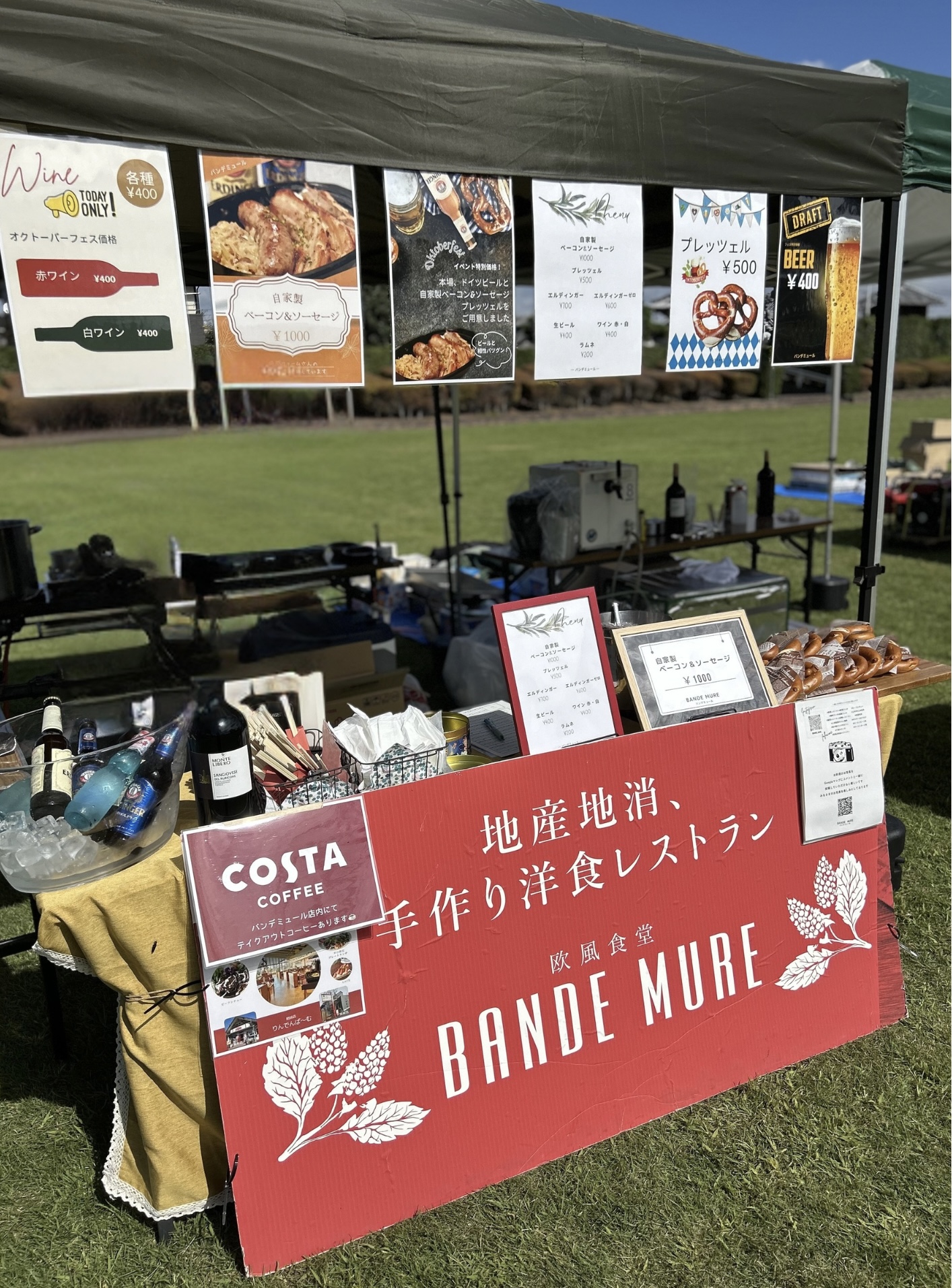 群馬県藤岡市のレストラン バンデミュールが地域イベント出店している風景